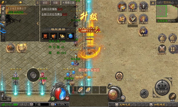 战火纷争之热血沙城 战火纷争之热血沙城