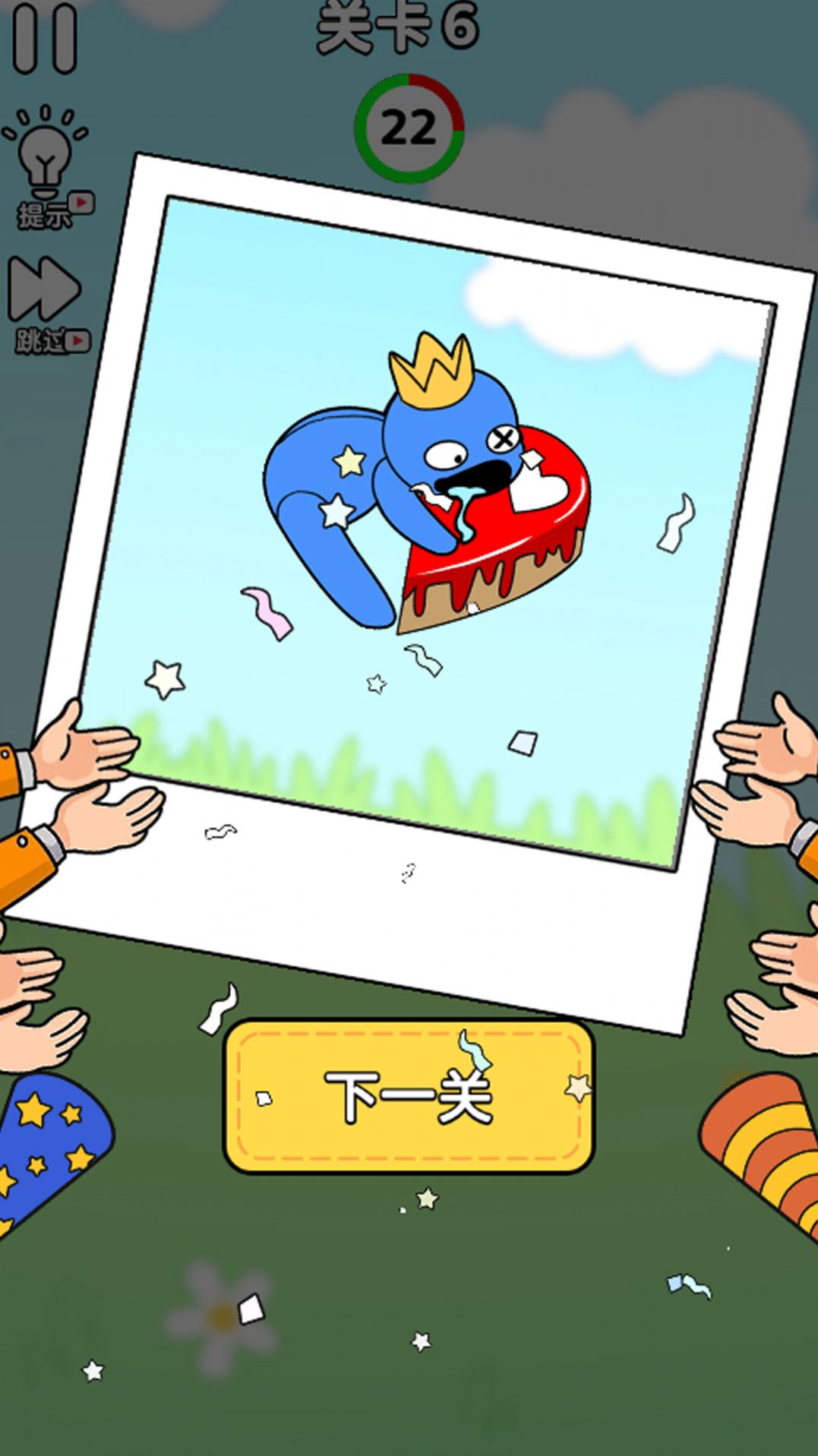 和怪物比心 和怪物比心