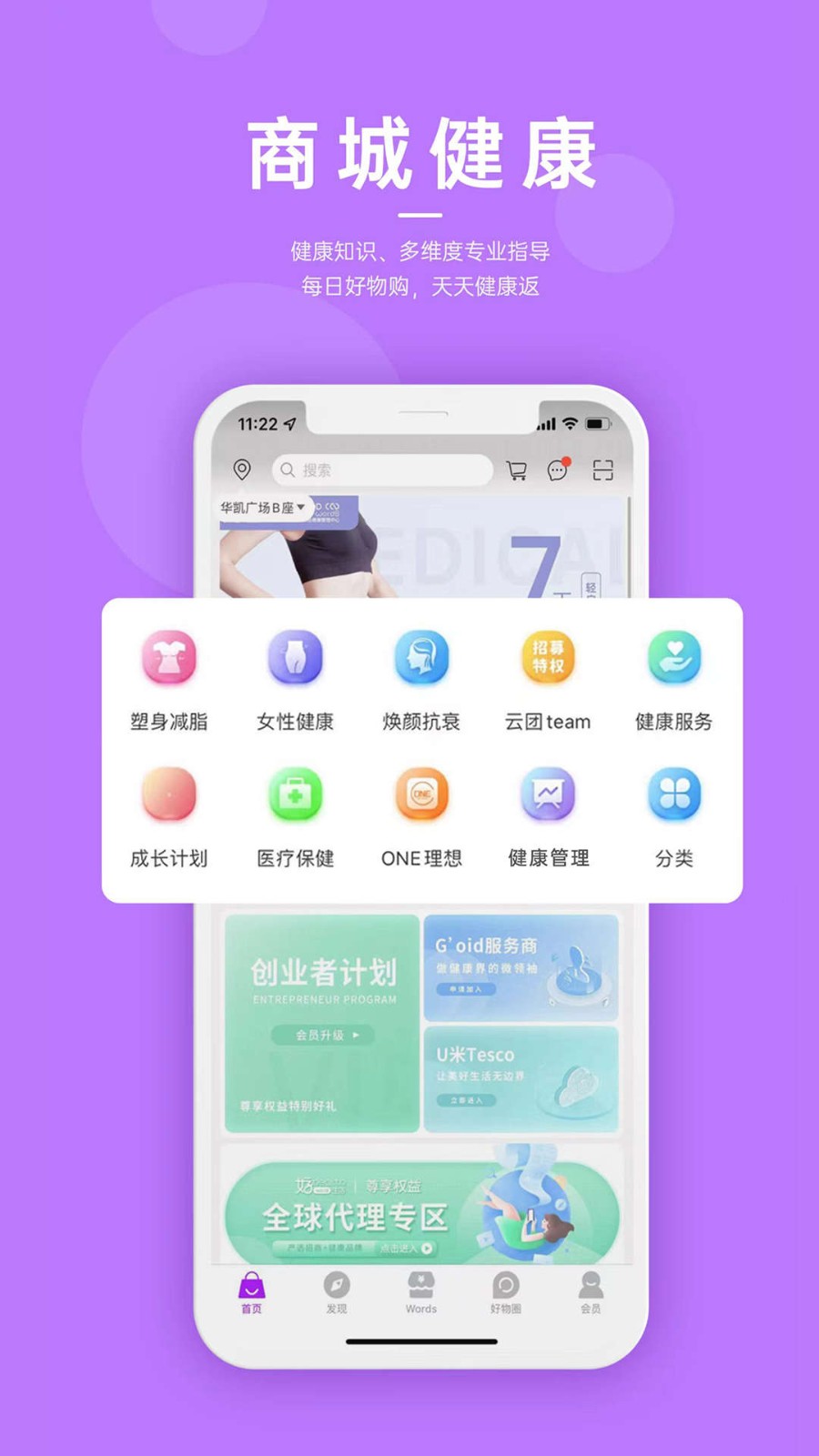 好物生活Life 好物生活Life