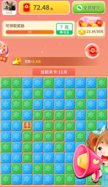 幸福锦鲤 幸福锦鲤