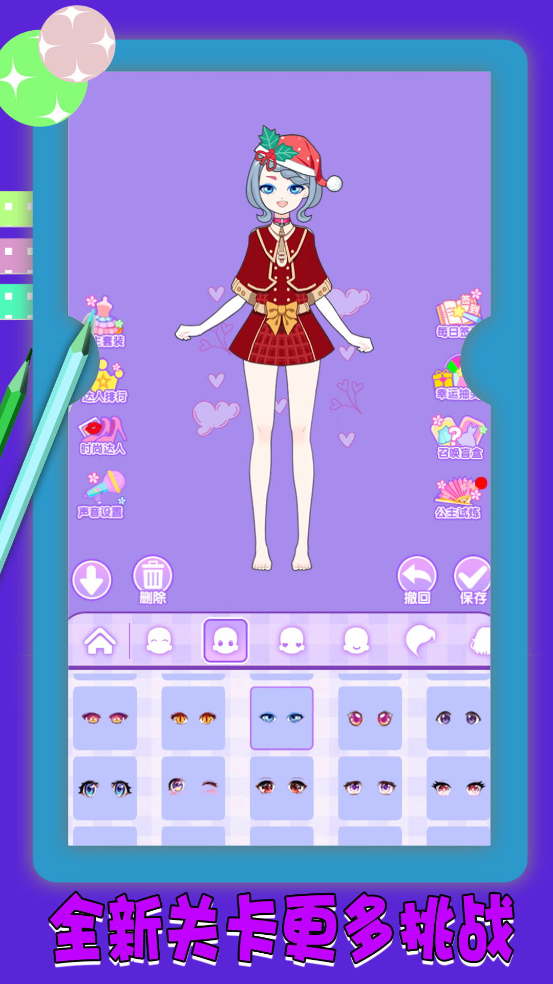 守护美丽世界 守护美丽世界