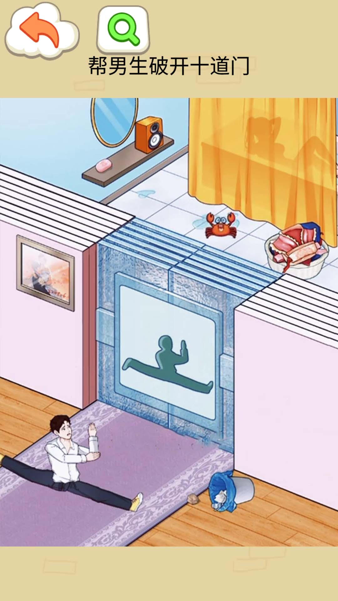 帮他打开门 帮他打开门