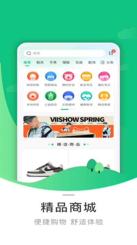 芸商优豆 芸商优豆