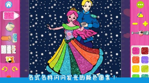 甜心公主涂色画画 甜心公主涂色画画