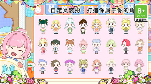 米依小镇乐园 米依小镇乐园