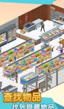 小镇探秘 小镇探秘