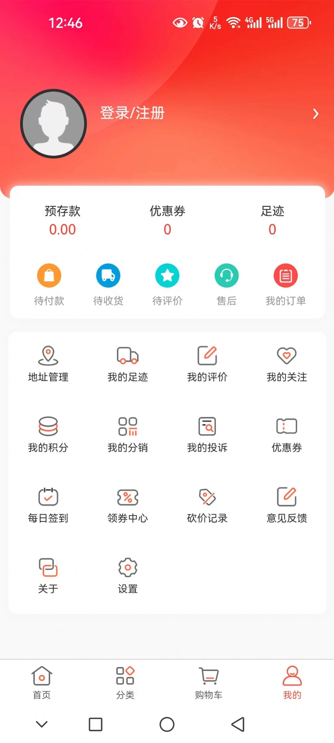 天天童学 天天童学