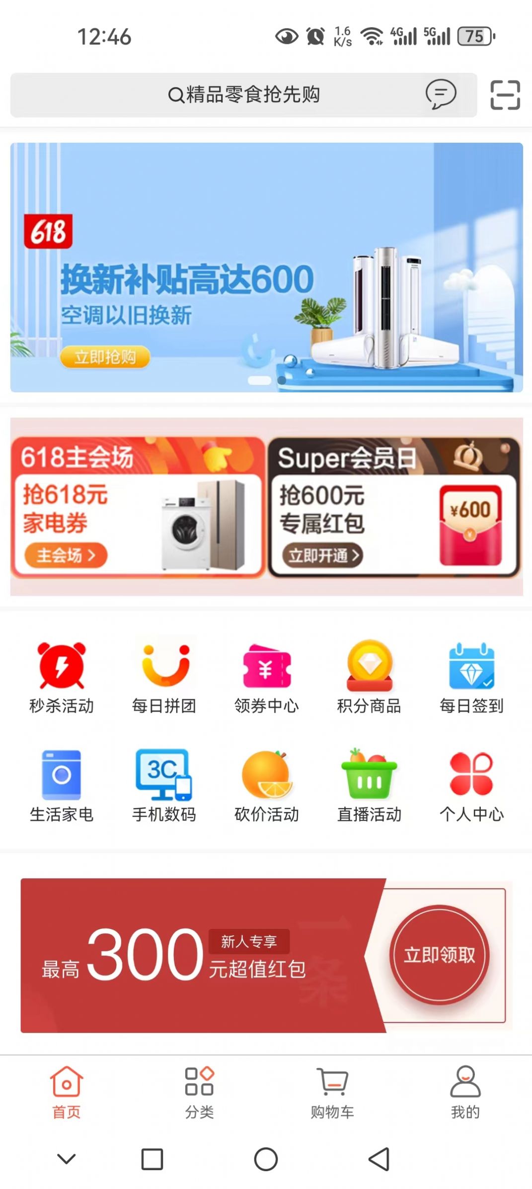 天天童学 天天童学