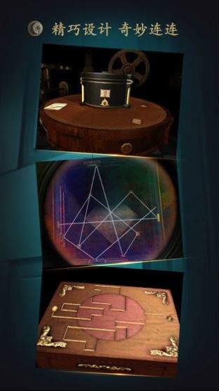 未上锁的房间4 未上锁的房间4