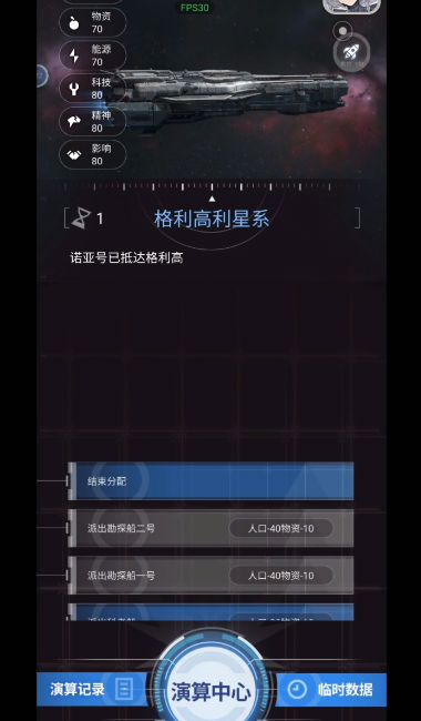 迷雾演算 迷雾演算