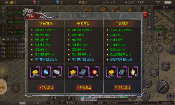 鸣天传奇 鸣天传奇