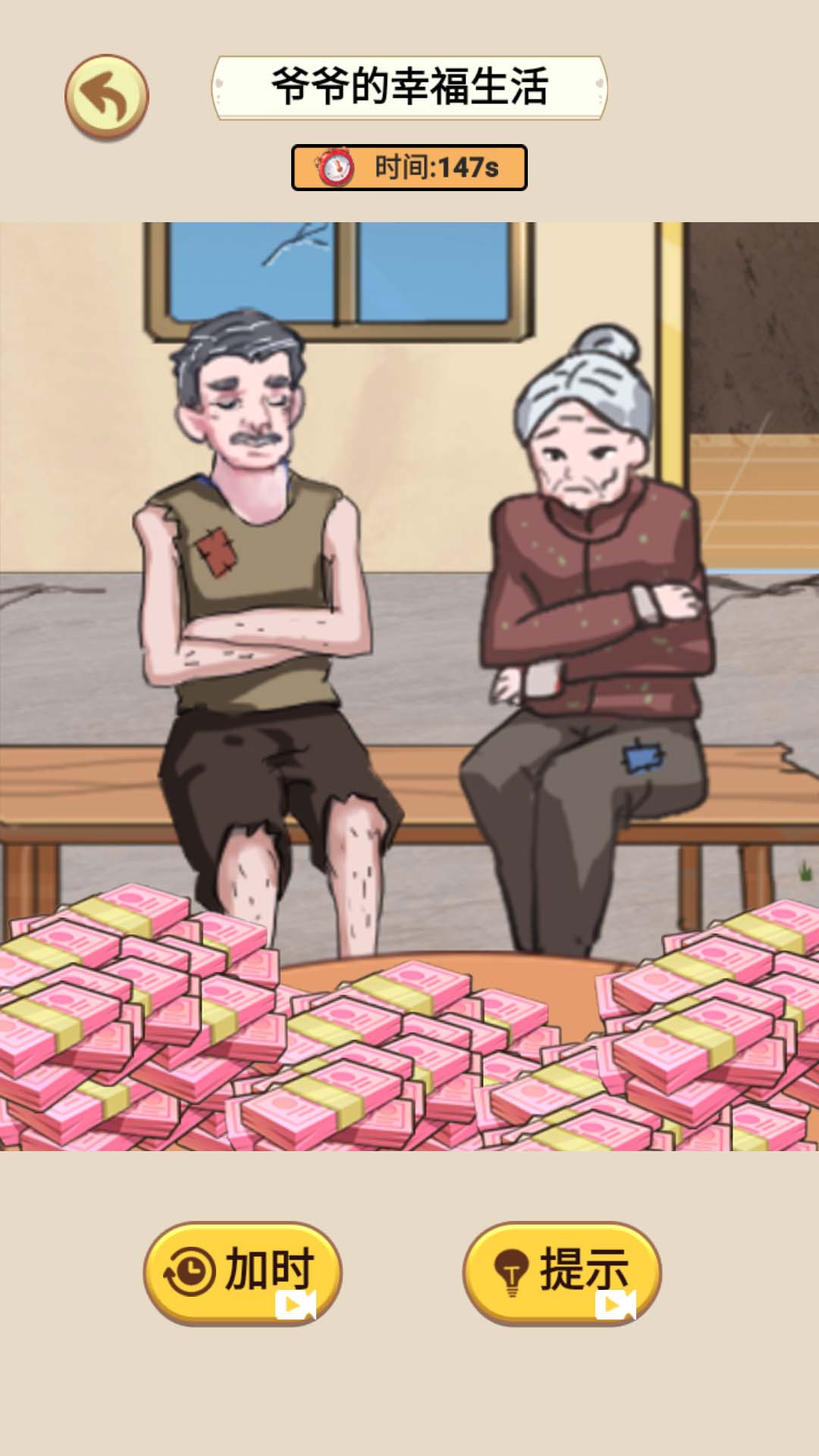 帮助疾跑奶妈 帮助疾跑奶妈