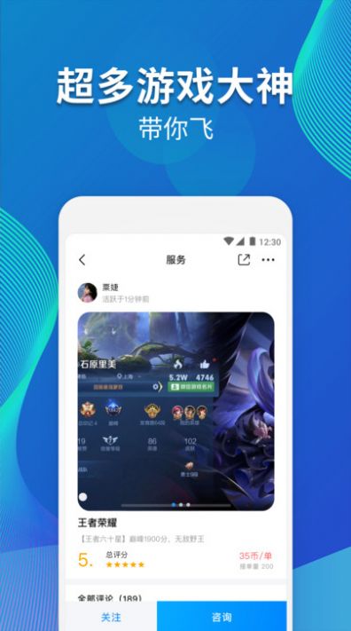 比比陪练 比比陪练