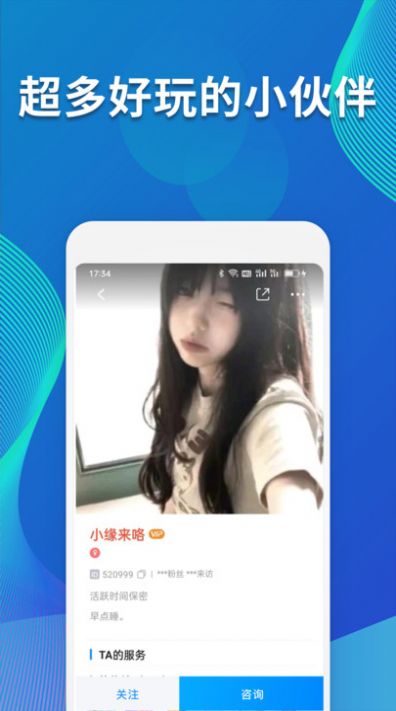 比比陪练 比比陪练