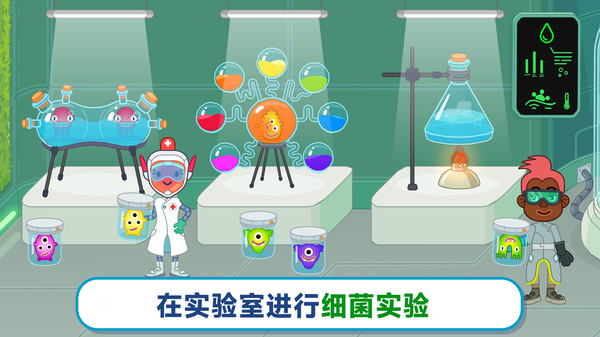 玩具医院2 玩具医院2