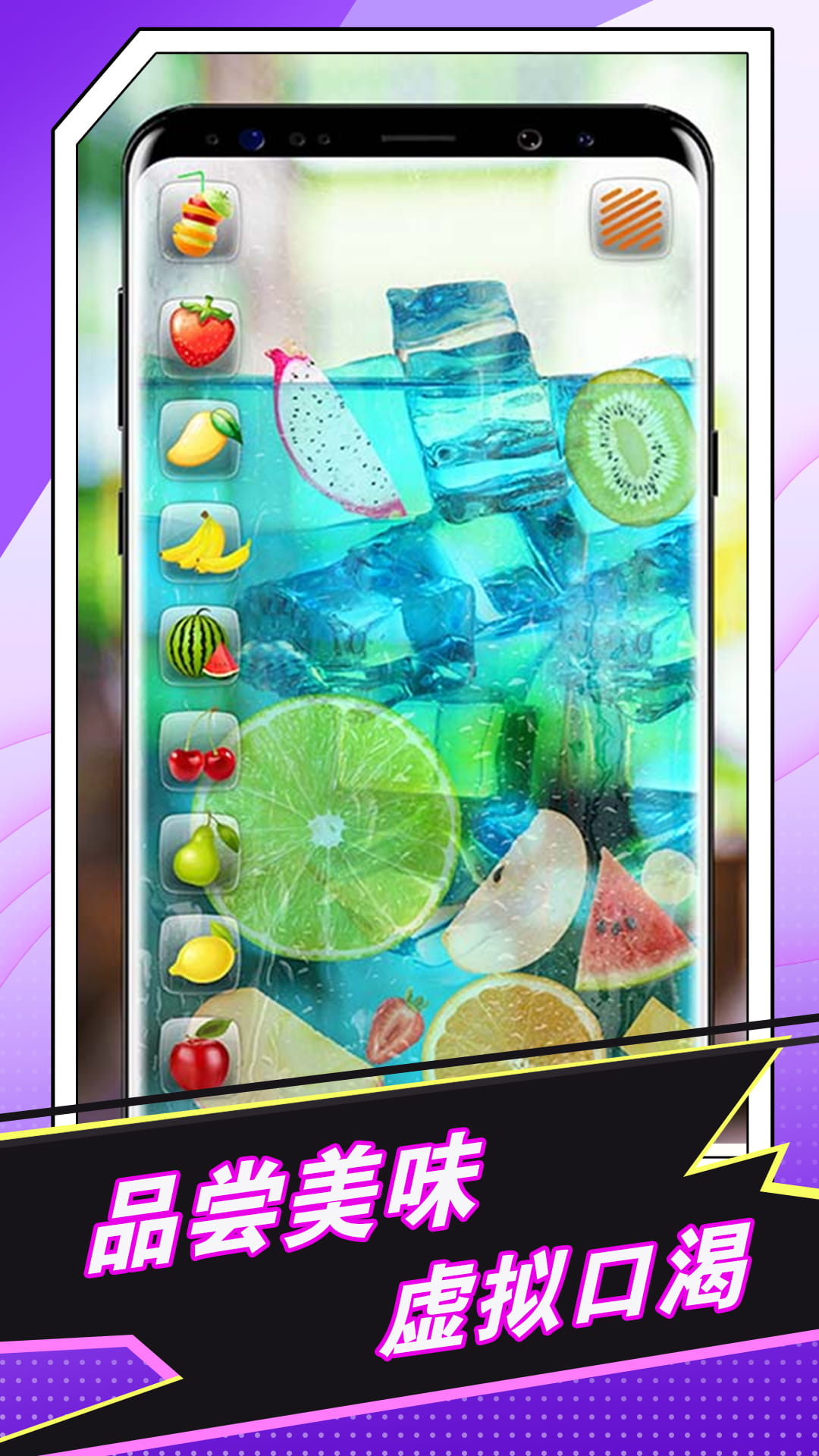 假装手机喝奶茶 假装手机喝奶茶