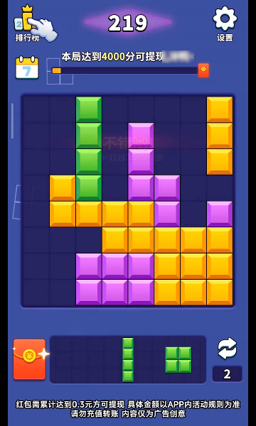 我爱点一点 我爱点一点