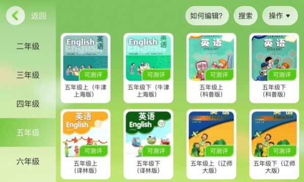 苡柠课堂 苡柠课堂