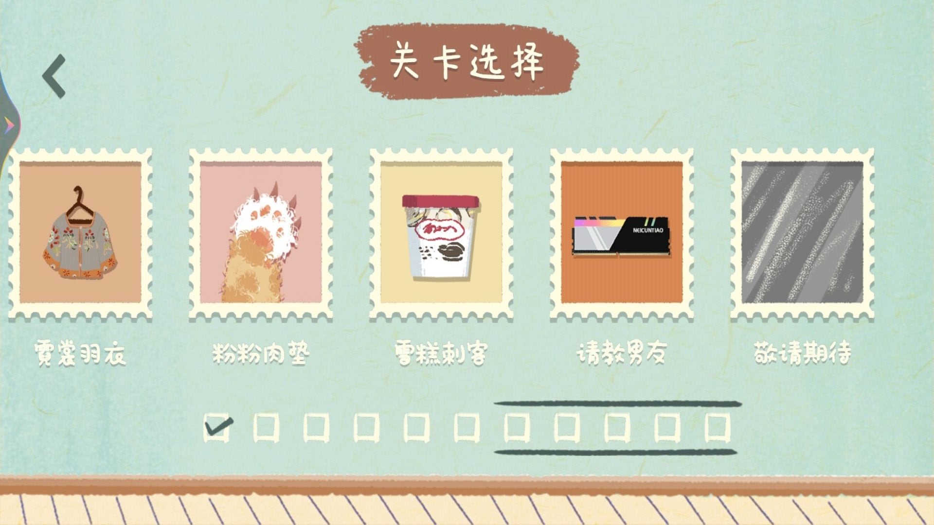 小美女爱收纳 小美女爱收纳