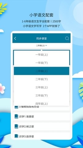 新汉字宫 新汉字宫