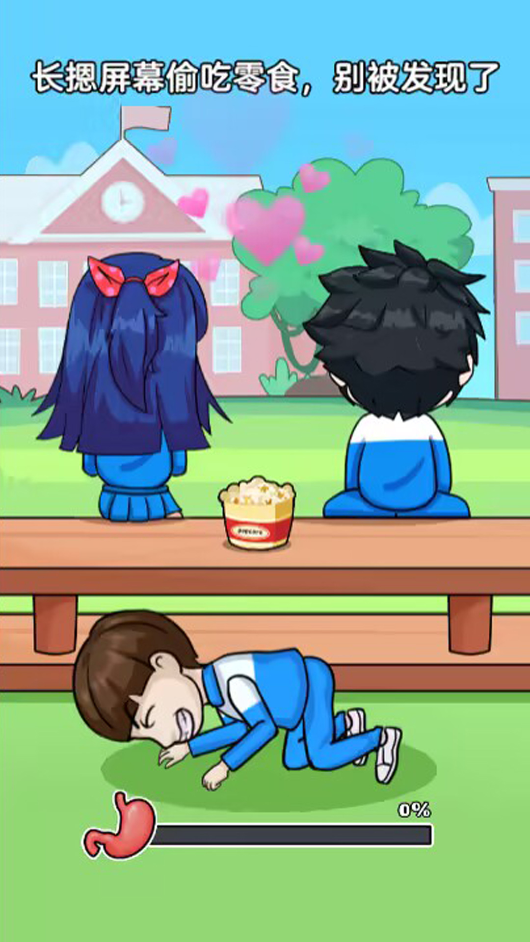 欢乐挑战赛 欢乐挑战赛