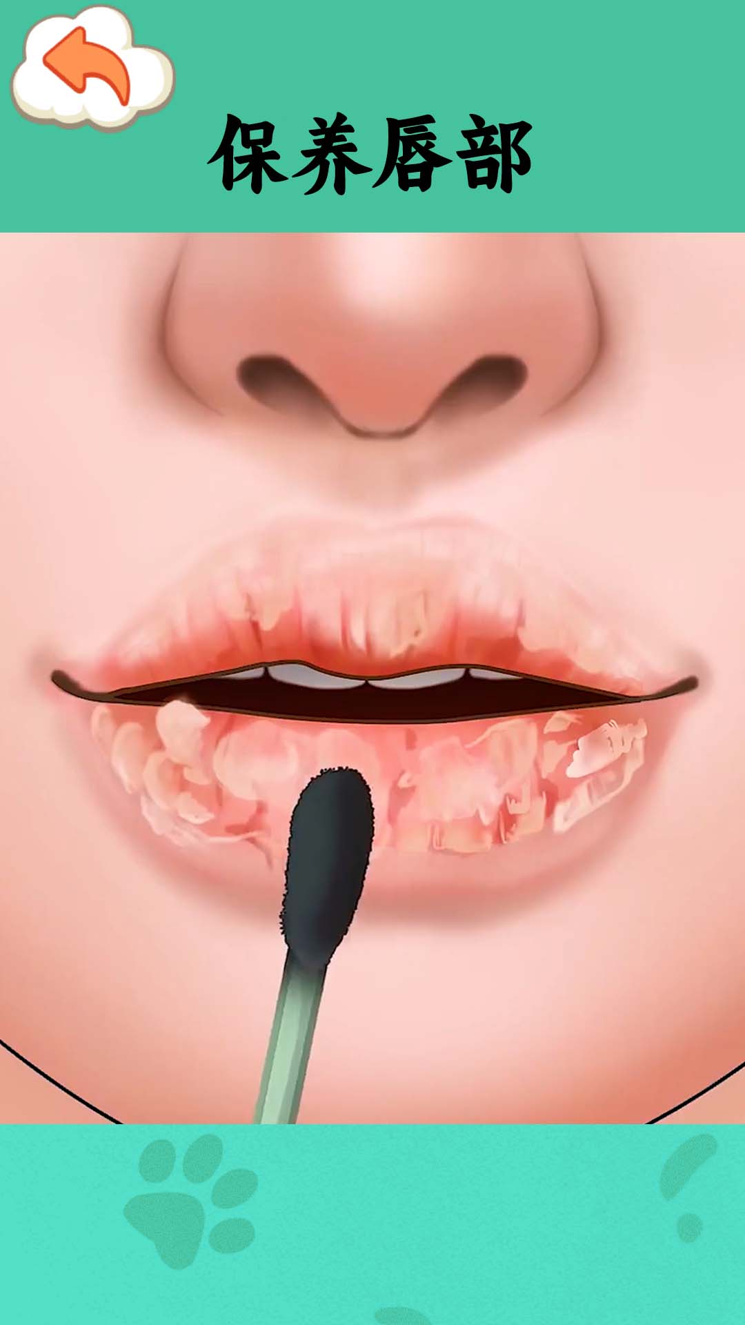 清洁减压大师 清洁减压大师