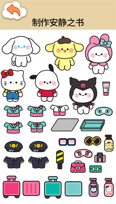 神奇安静书 神奇安静书