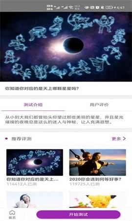 深海鱼心理 深海鱼心理