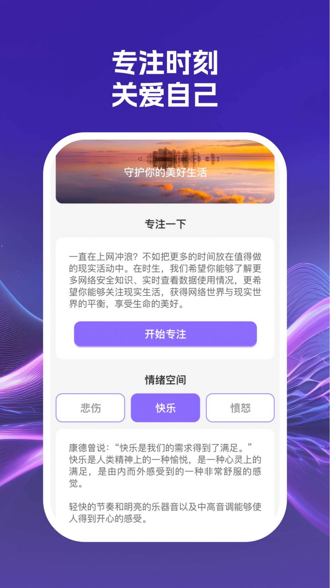 指尖wifi 指尖wifi