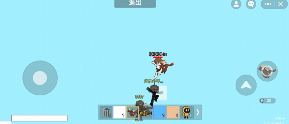 逃离盘古闯关 逃离盘古闯关