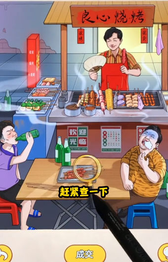 食物视界红包版 食物视界红包版