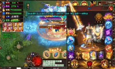 屠龙圣域神器版 屠龙圣域神器版