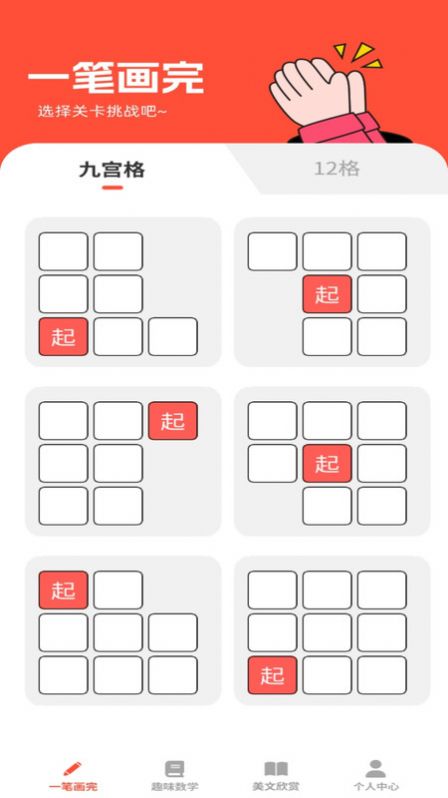 全能学仕 全能学仕