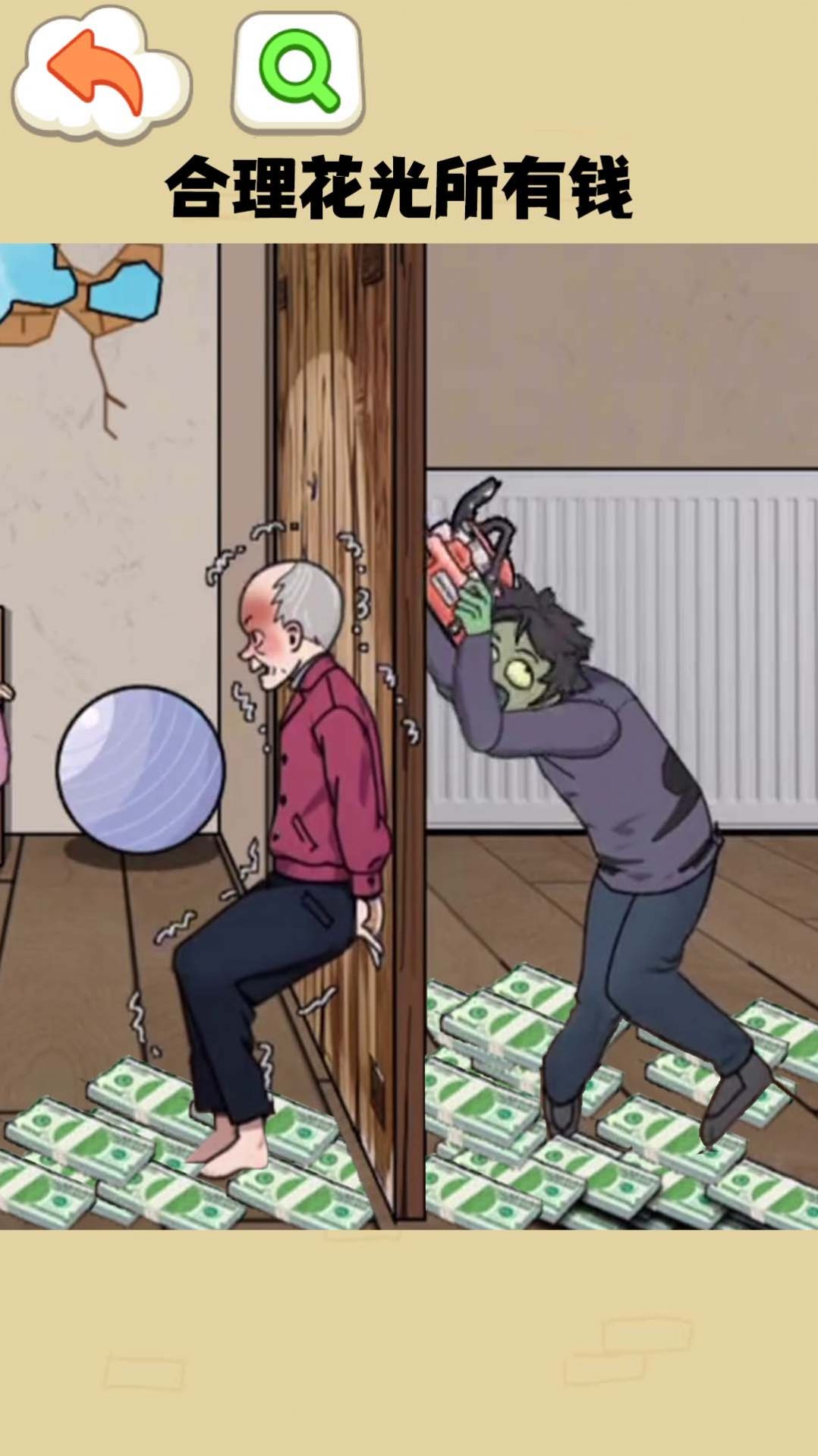 抗住这波僵尸 抗住这波僵尸