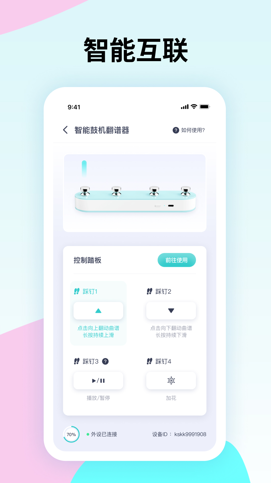 曲谱星球 曲谱星球