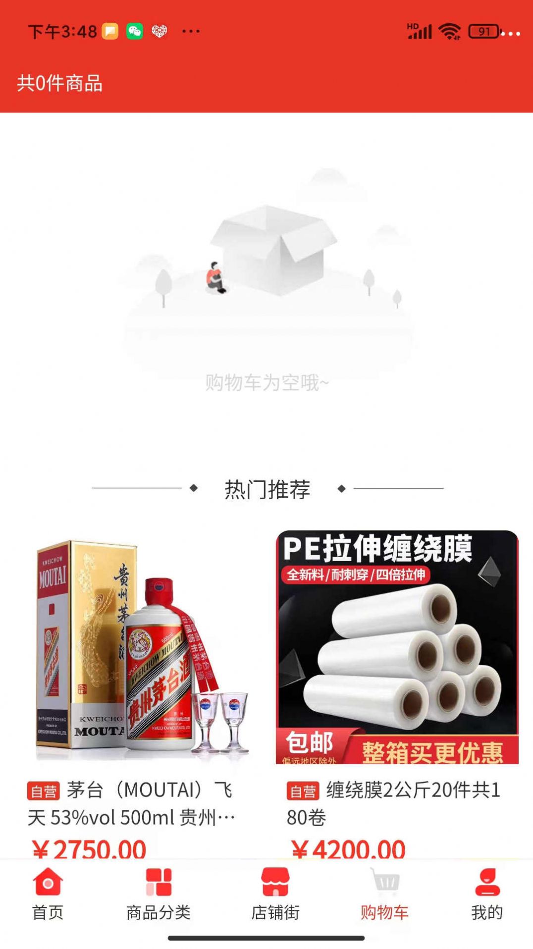 水之母商城 水之母商城