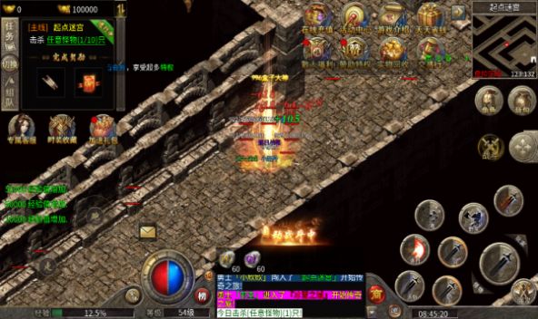 水墨180合击 水墨180合击