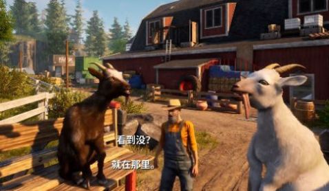 山羊模拟器2024 山羊模拟器2024