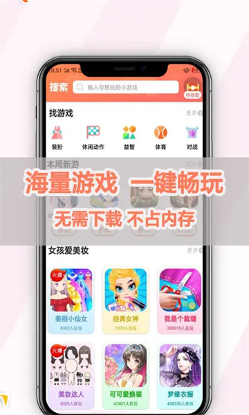 欢乐吹泡泡 欢乐吹泡泡