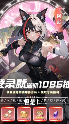 猎魂之心 猎魂之心