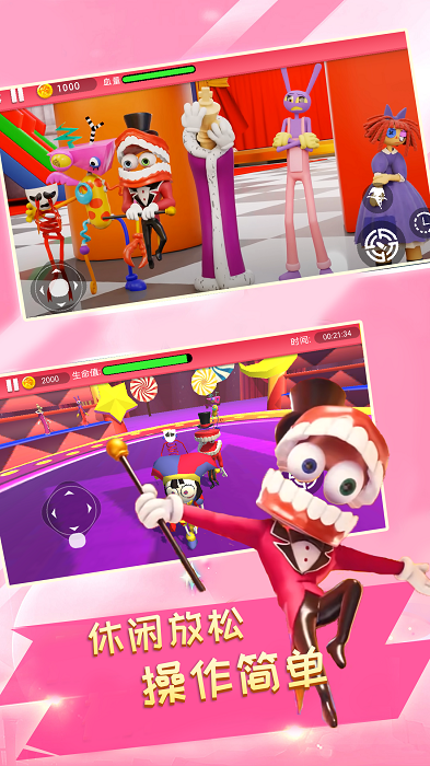 勇士闯关大冒险 勇士闯关大冒险