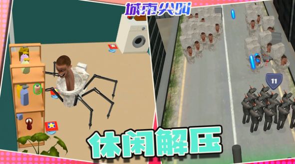 城市尖叫 城市尖叫