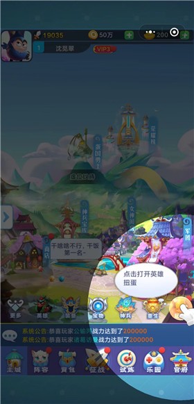 十万个小伙伴 十万个小伙伴