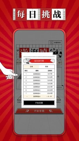 填字商店知识 填字商店知识