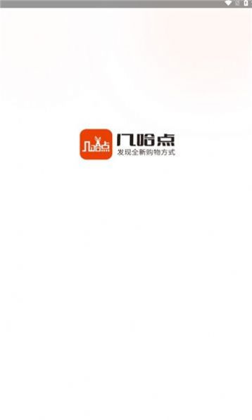 几哈点商城 几哈点商城