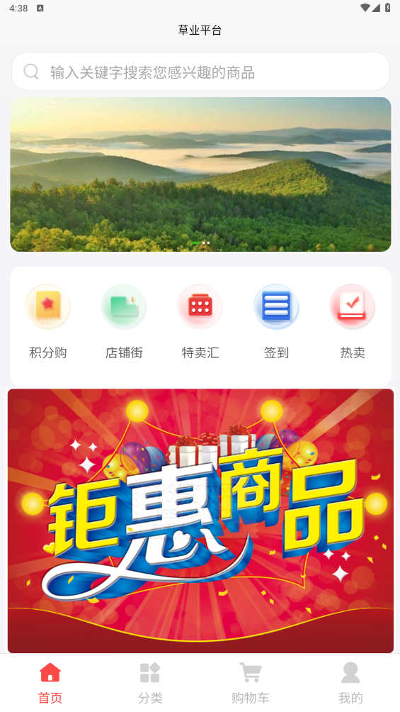 草业平台 草业平台