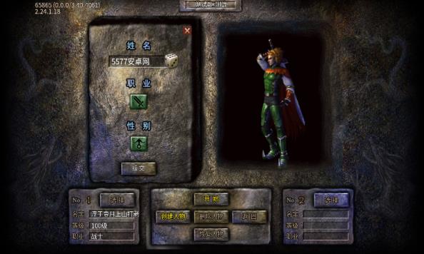 老锅骷髅爆爆爆传奇 老锅骷髅爆爆爆传奇