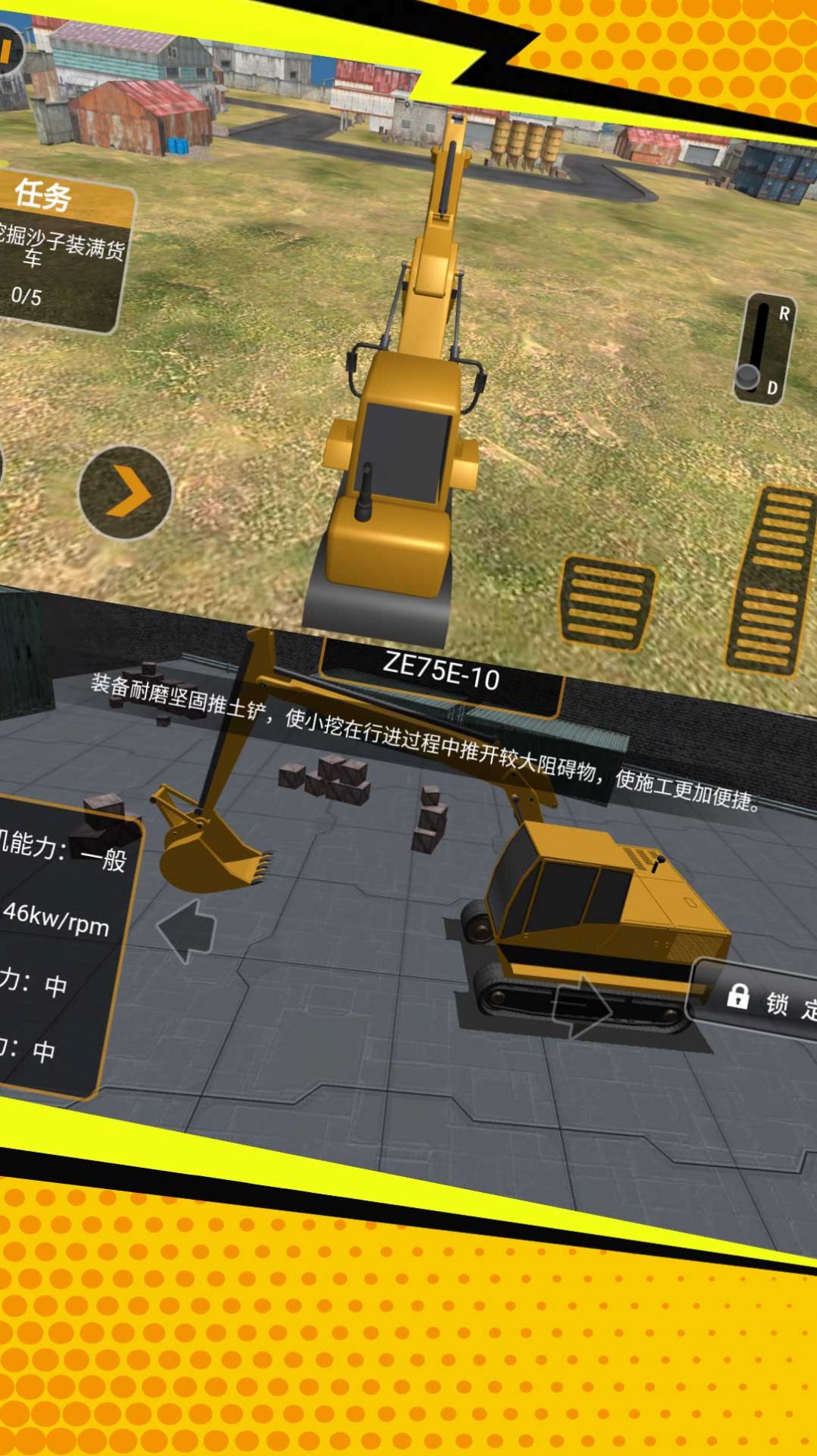 工程高手真实挖掘 工程高手真实挖掘