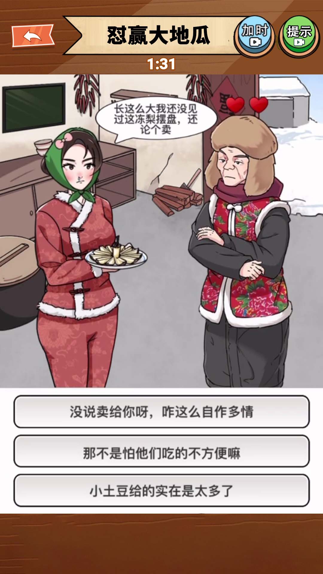 南方小土豆 南方小土豆