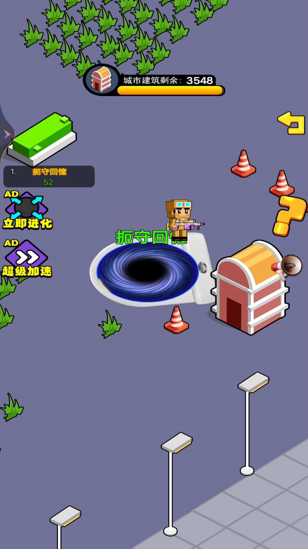 黑洞吞怪兽 黑洞吞怪兽